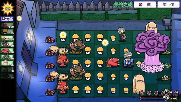 pvzbt(图11)