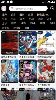 动漫驿站(图1)