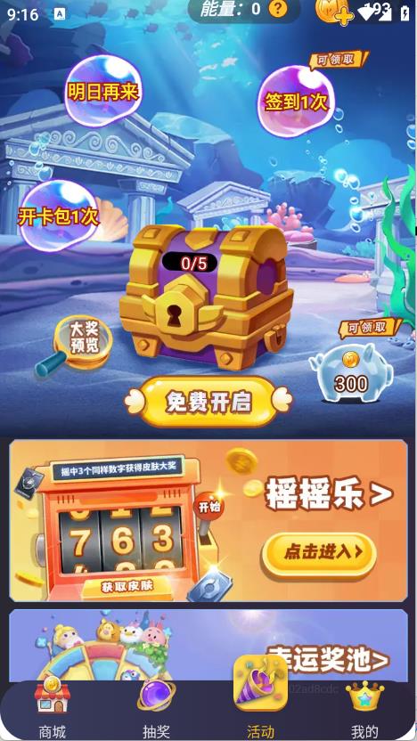 玩皮精灵(图4)