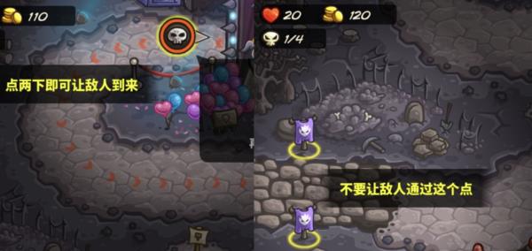 王国保卫战4最新版本(图18)