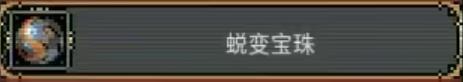 循环勇士(图12)