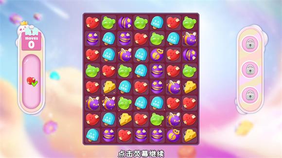 潮玩国度(图3)