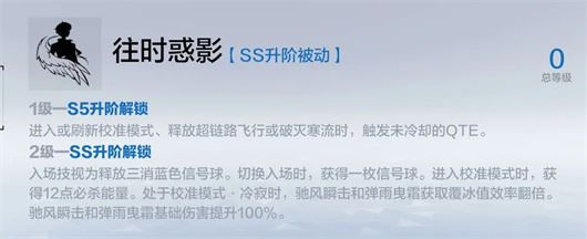 战双帕弥什(图24)