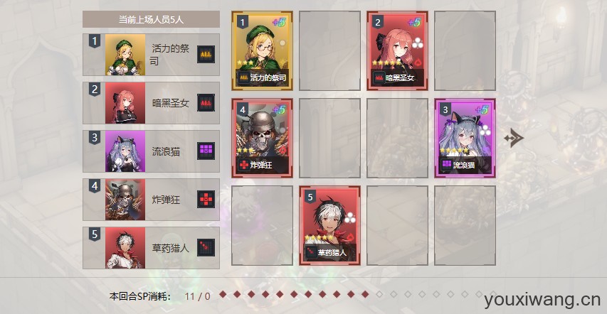 棕色尘埃2国际服(图2)