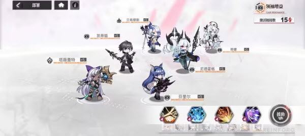 绯色回响国际服(图4)
