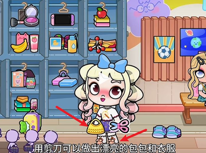 阿凡达世界内置存档版(图11)