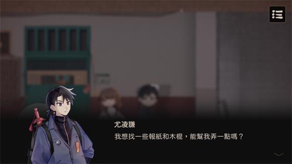 奇事轶闻谭(图5)