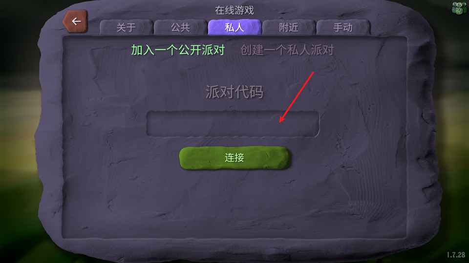 炸弹小分队(图12)