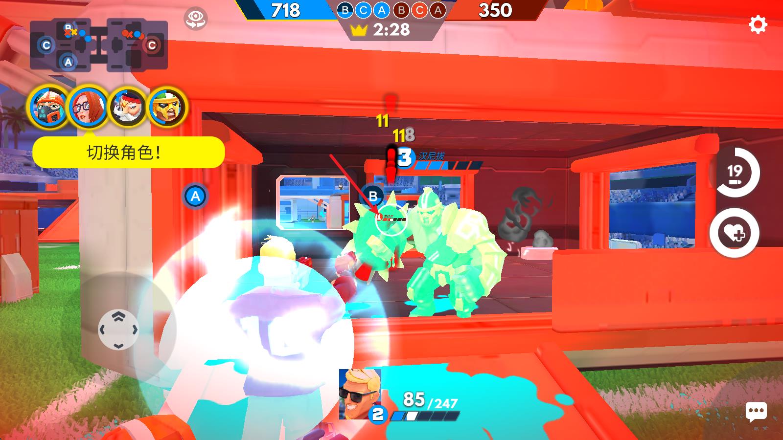 专业射手FRAG(图5)