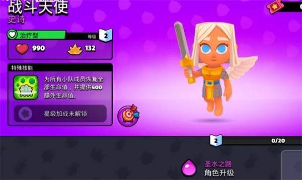 爆裂小队国际服(图8)