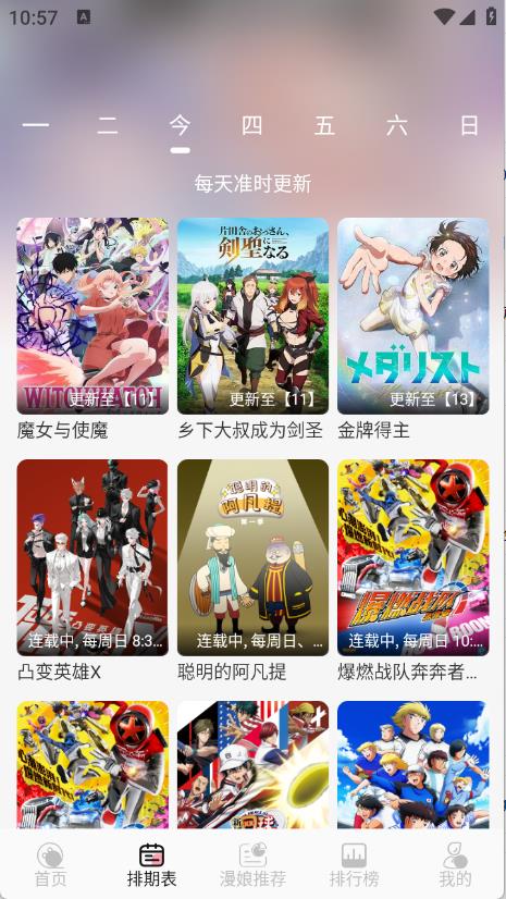 233动漫(图3)