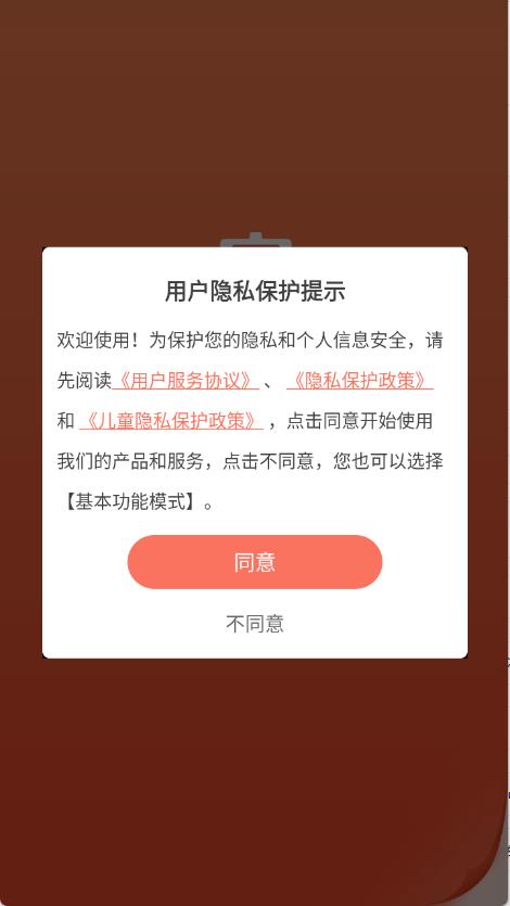 宜搜小说(图1)