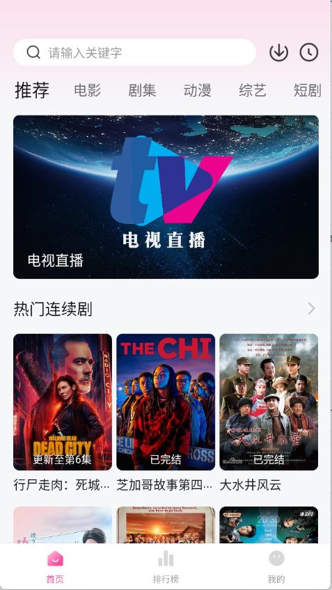 4K草莓熊(图2)