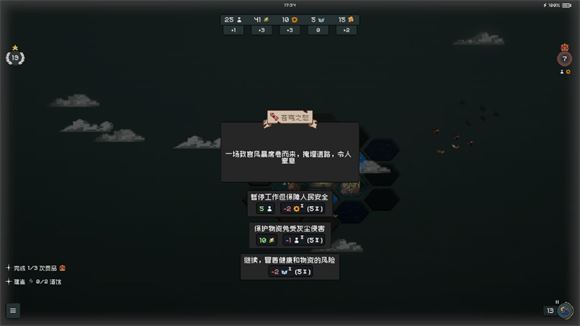 边陲遗民(图12)