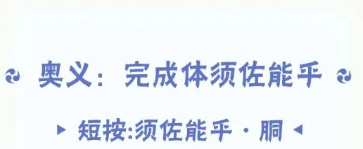 火影忍者(图17)