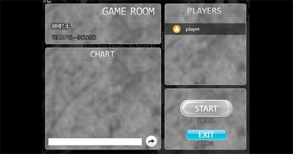 死神vs火影3.8.5(图12)