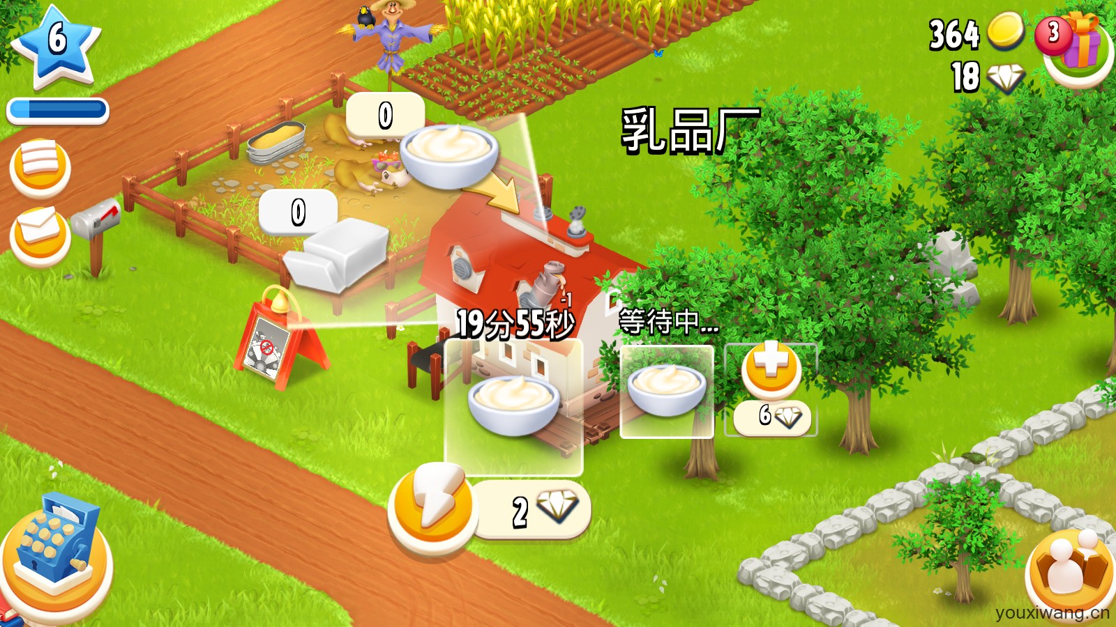 hayday(图14)