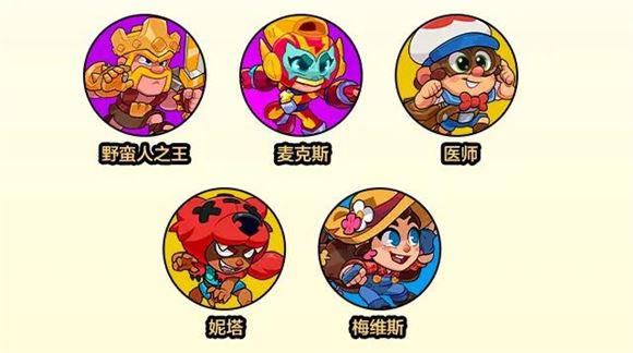 爆裂小队官方正版(图14)