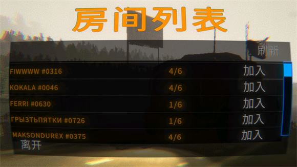 REPO中文版(图4)