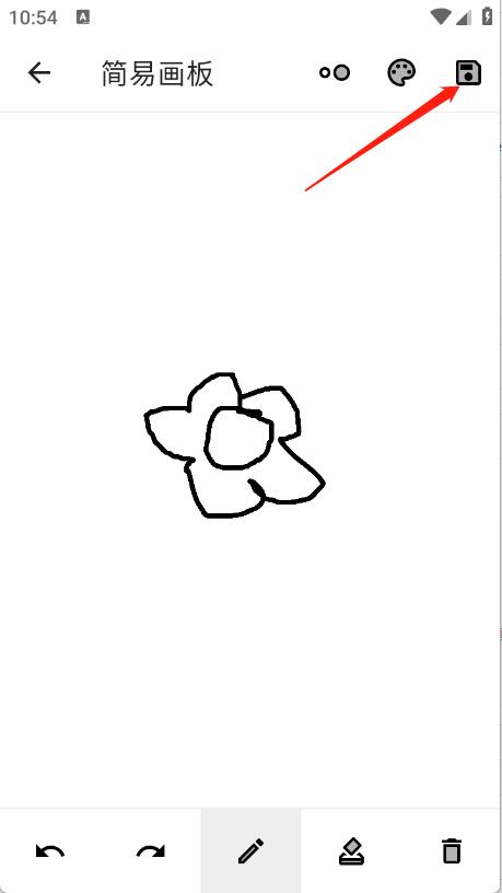 橙子工具箱(图5)