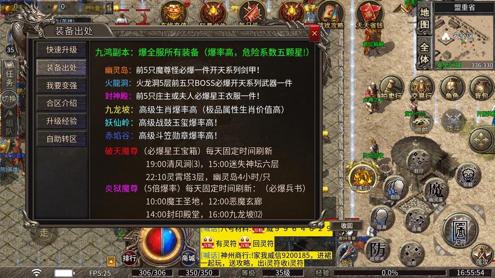 九鸿星王合击(图3)