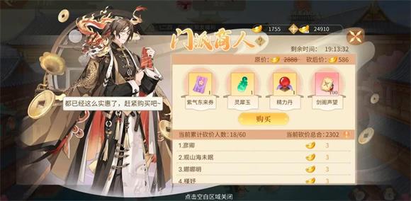 青鸾繁华录(图5)