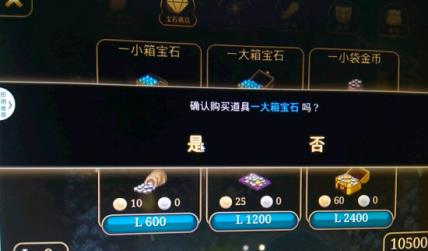 艾诺迪亚4(图7)