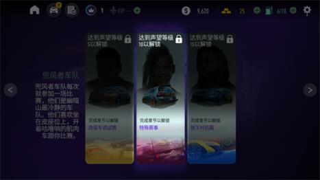 极品飞车无限(图1)