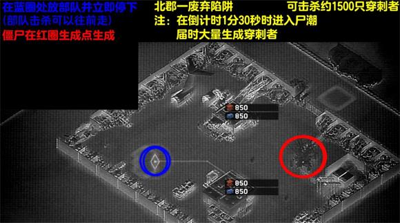 僵尸炮艇生存(图14)