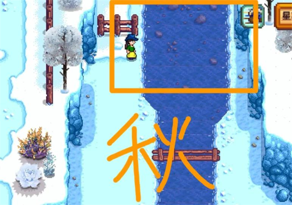 星露谷物语中文版(图14)