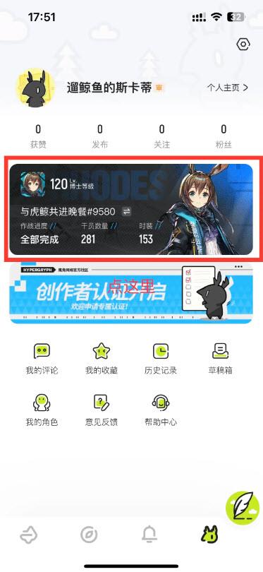 森空岛(图6)