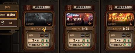 边狱巴士公司国际服(图5)