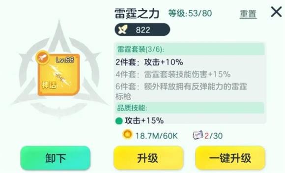 球球大作战(图9)