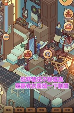 我的休闲时光最新版(图6)