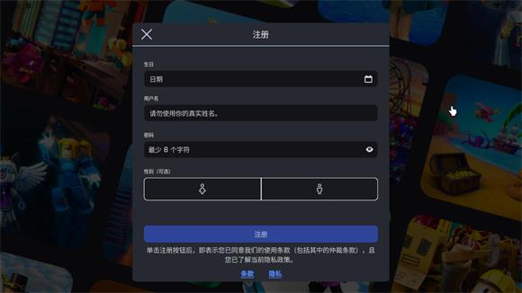 罗布乐思正版(图2)