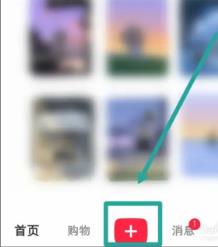 小红书(图13)