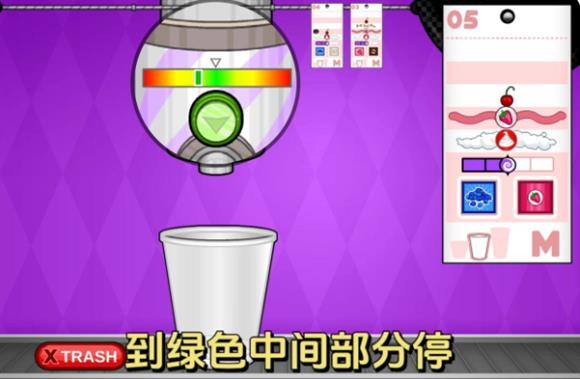老爹冷饮店(图8)