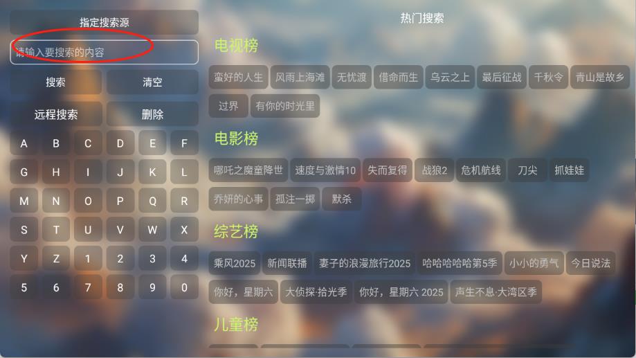 付豪影视(图2)