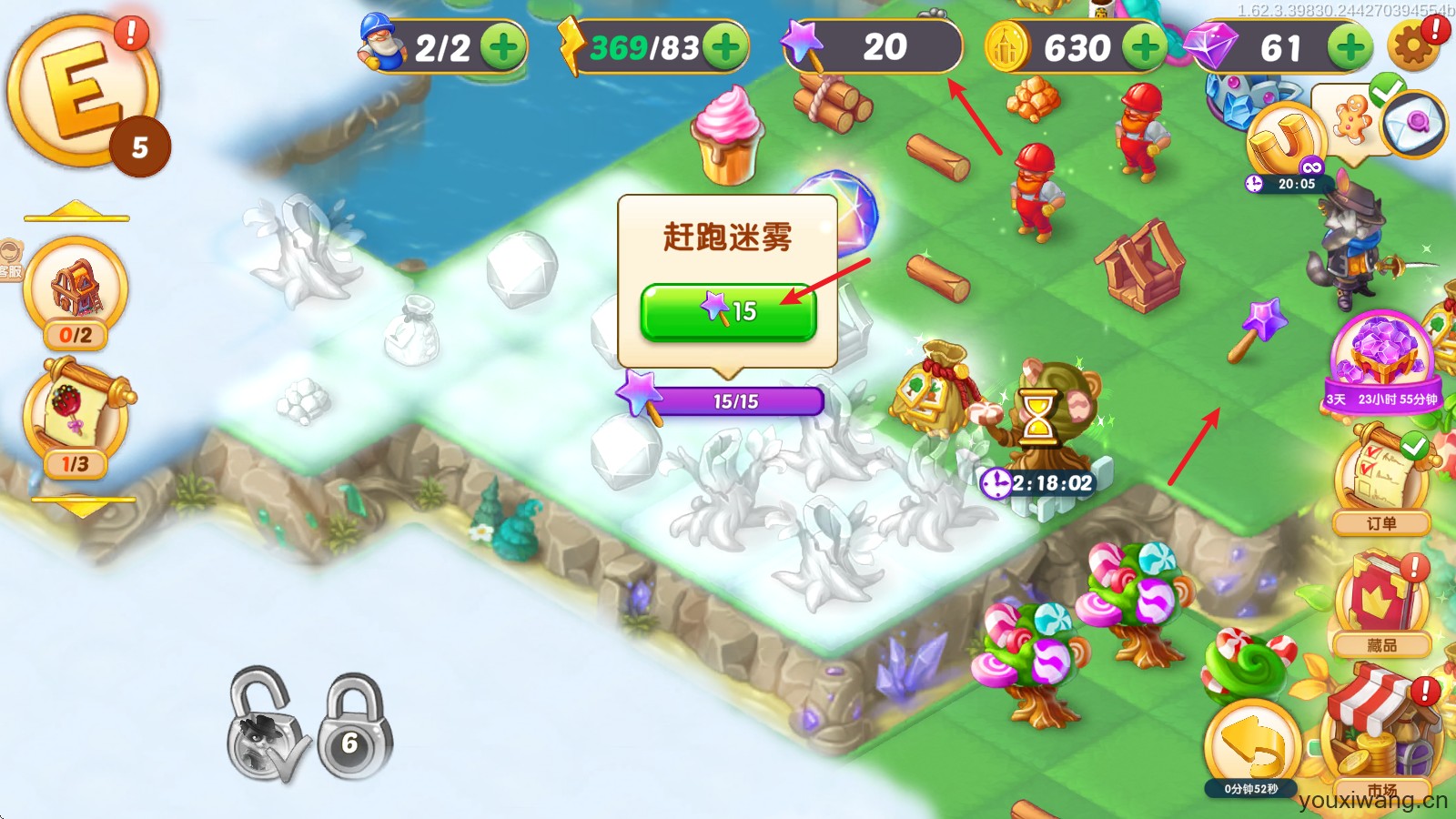 合并童话国(图6)