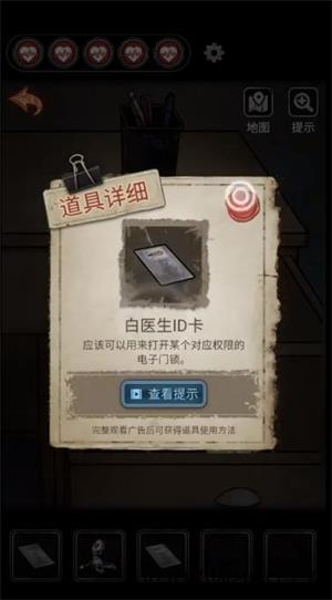 无间梦境官方正版(图7)