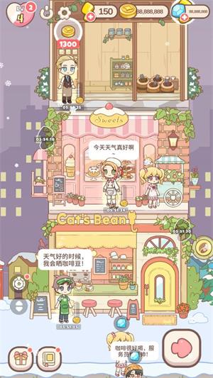 哈啰小镇(图9)