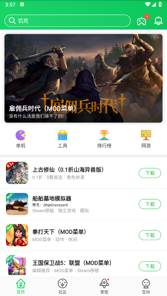 葫芦侠3楼(图1)