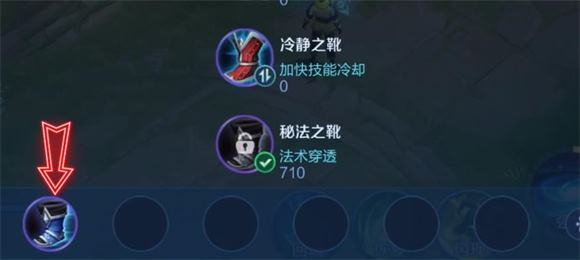 王者荣耀(图13)