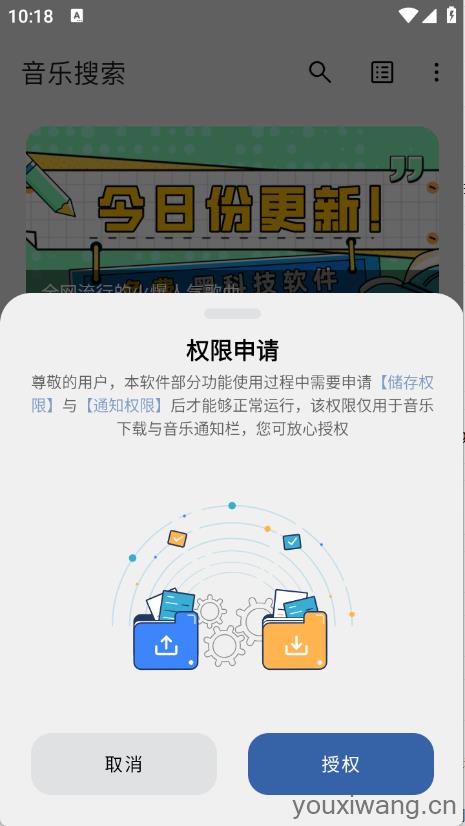 安忆音乐搜索(图1)