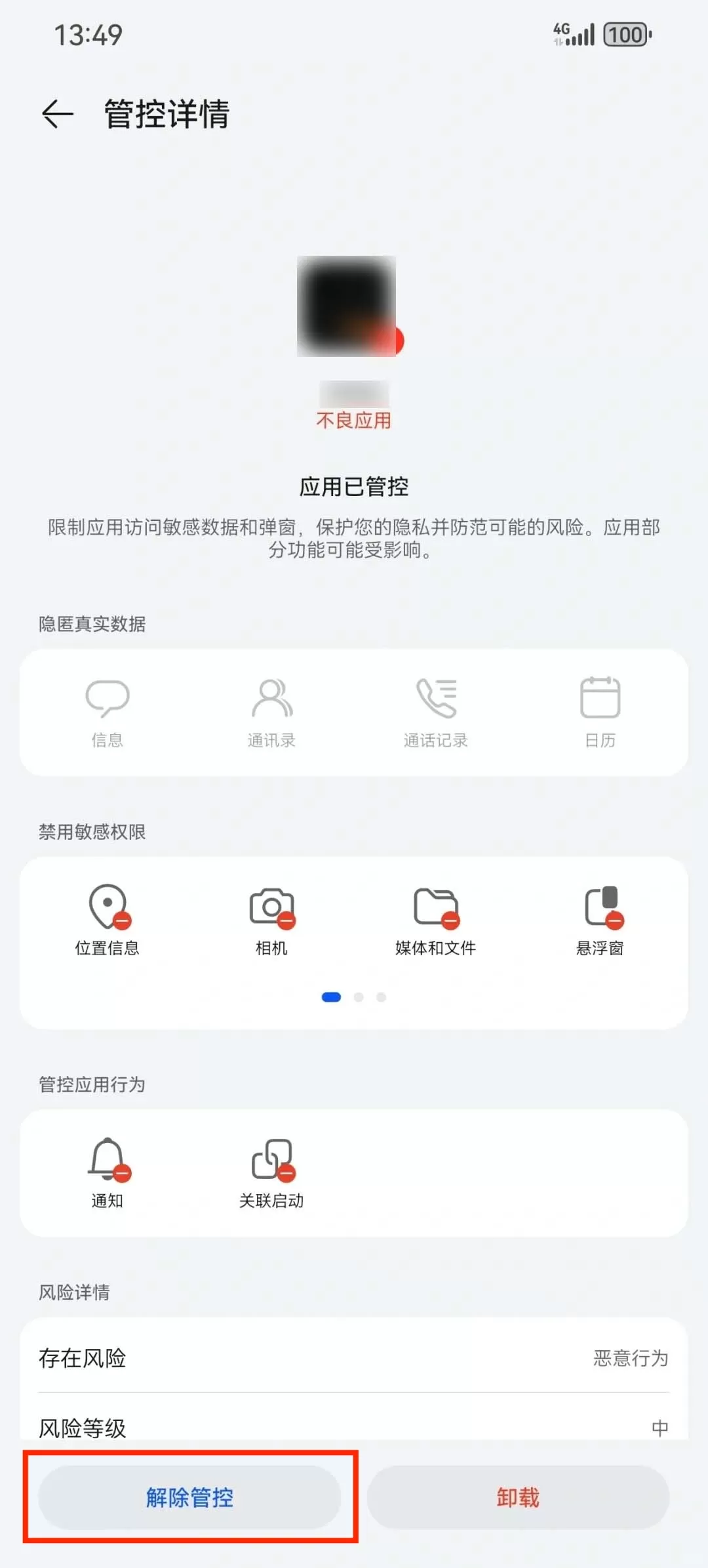 电影猎手(图8)