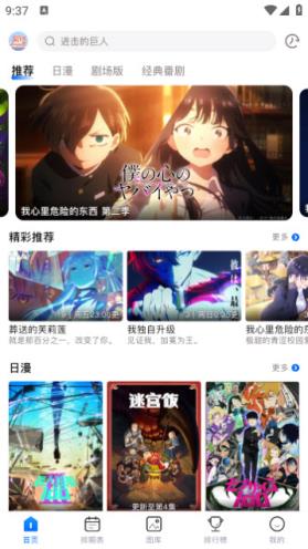 omofun(图1)