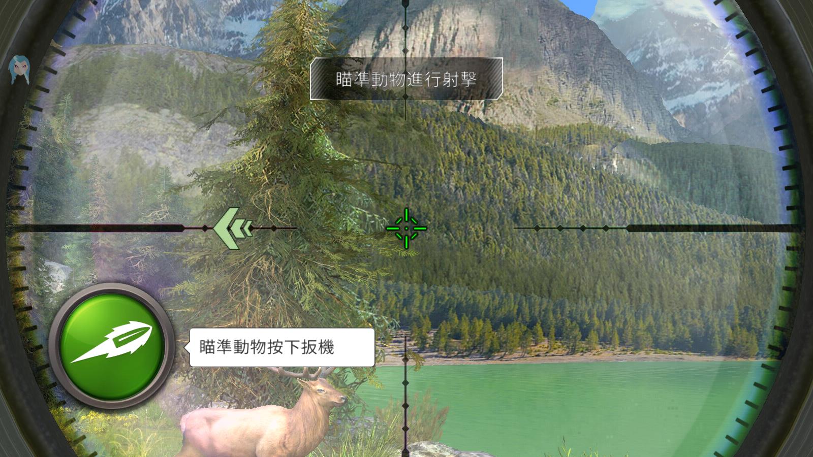 狩猎冲突(图5)