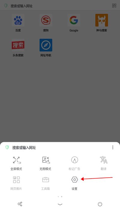 Alook浏览器(图8)