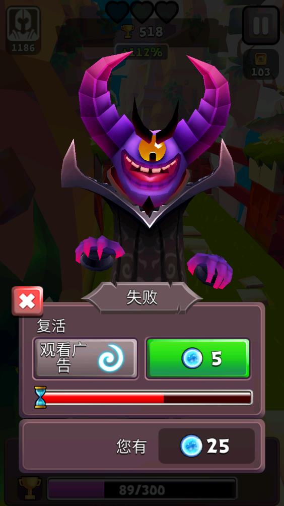 刀锋酷跑(图6)
