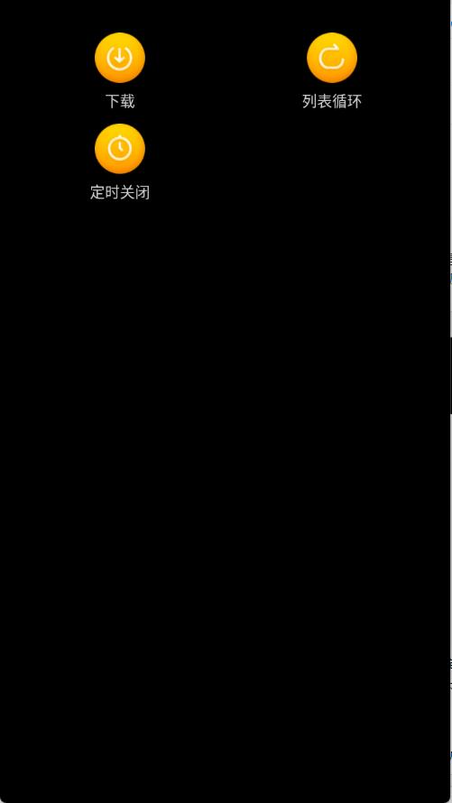 酷我音乐手表版(图4)